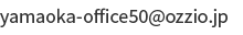 メールアドレス
